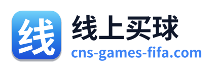 线上买球